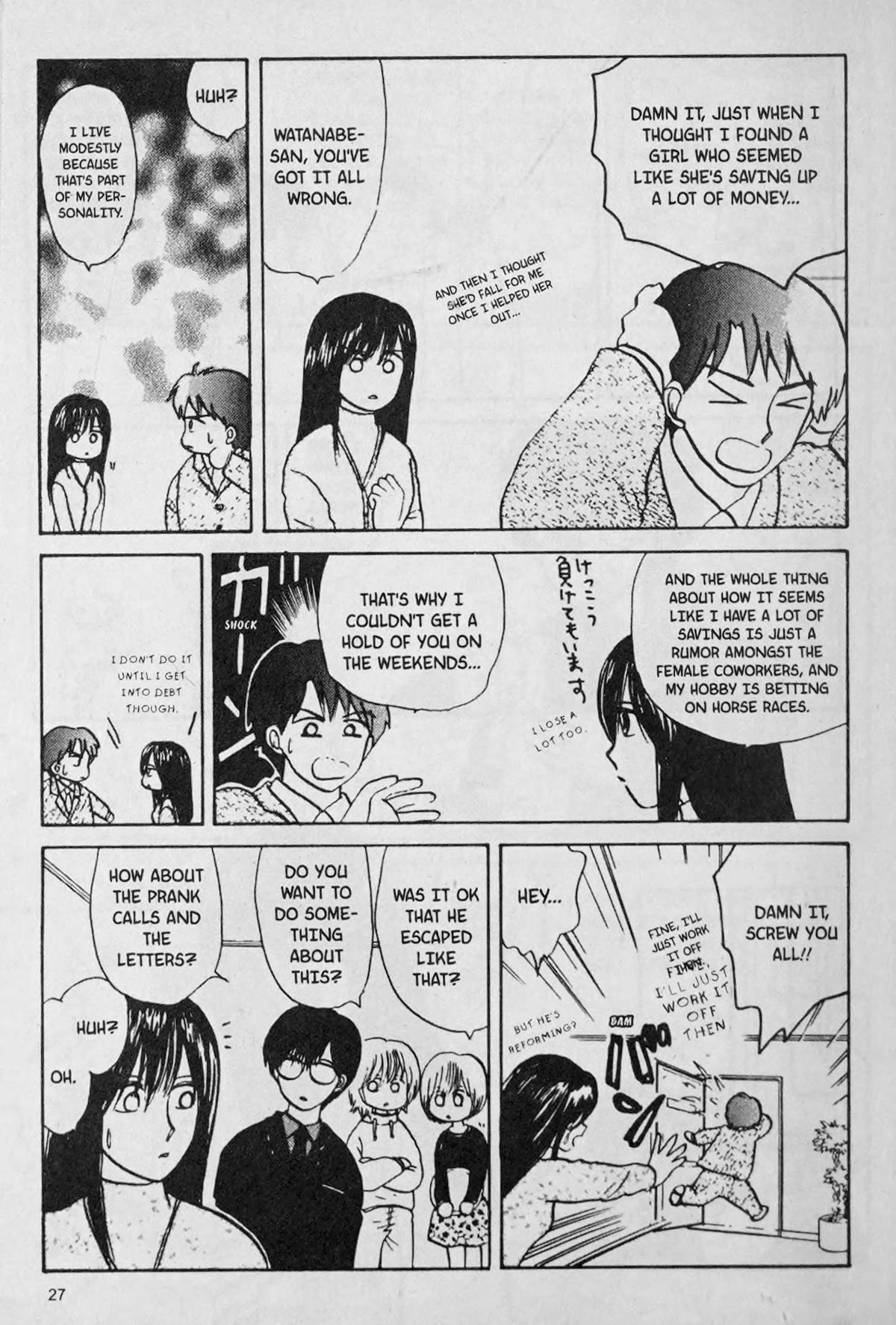 888 Chapter 1 page 29 - Chapter 1