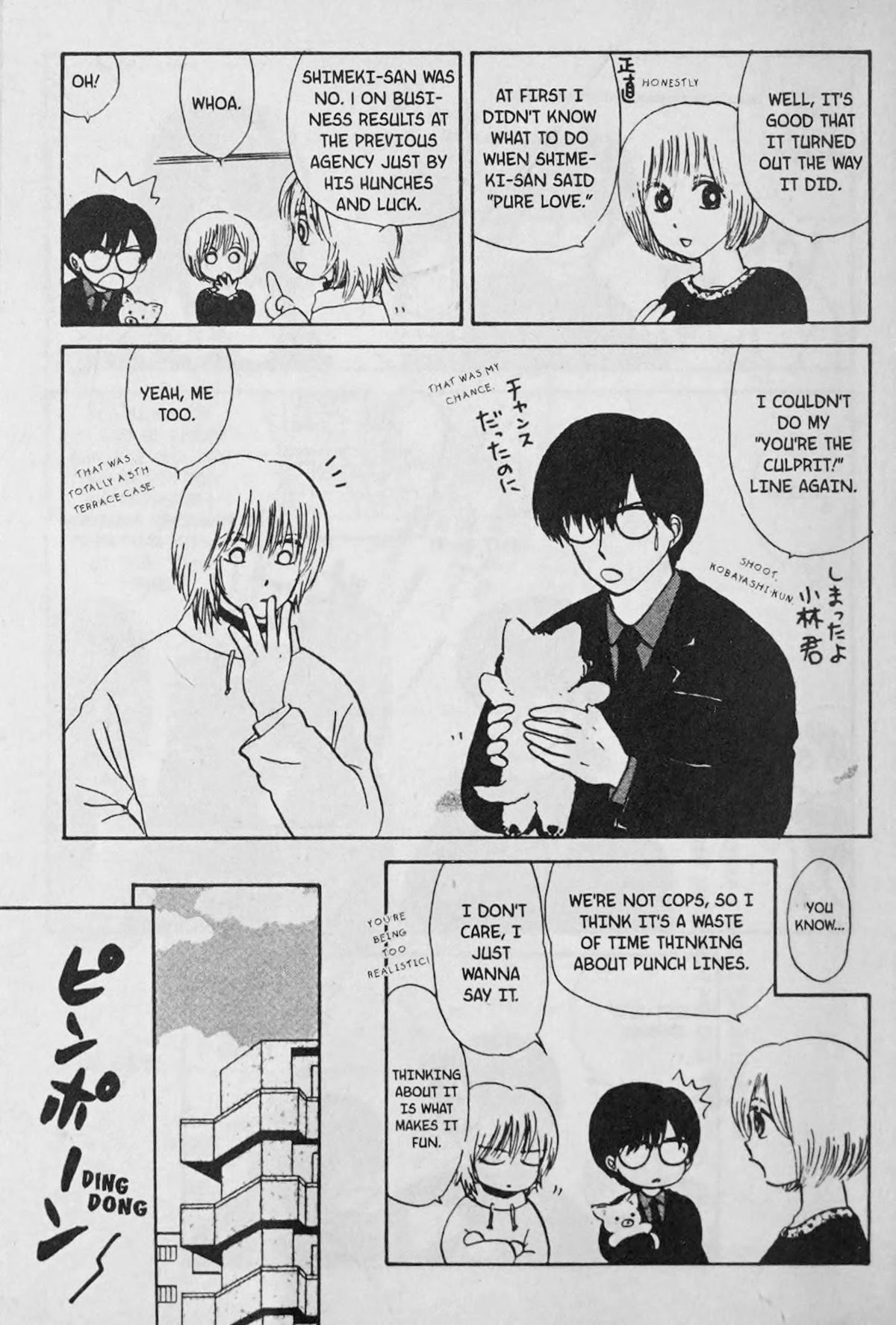 888 Chapter 1 page 31 - Chapter 1