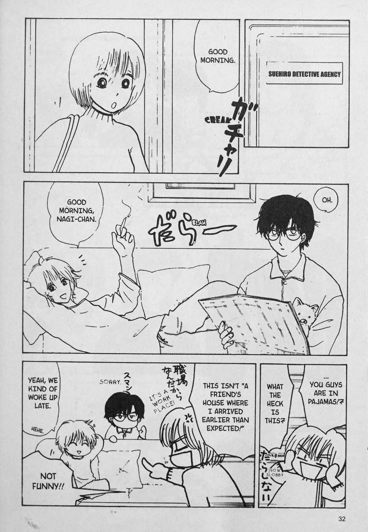 888 Chapter 2 page 2 - Chapter 2