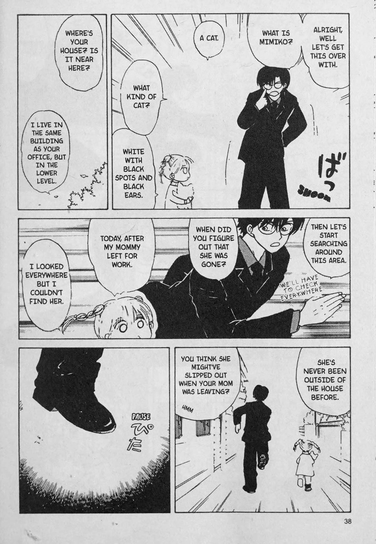 888 Chapter 2 page 8 - Chapter 2