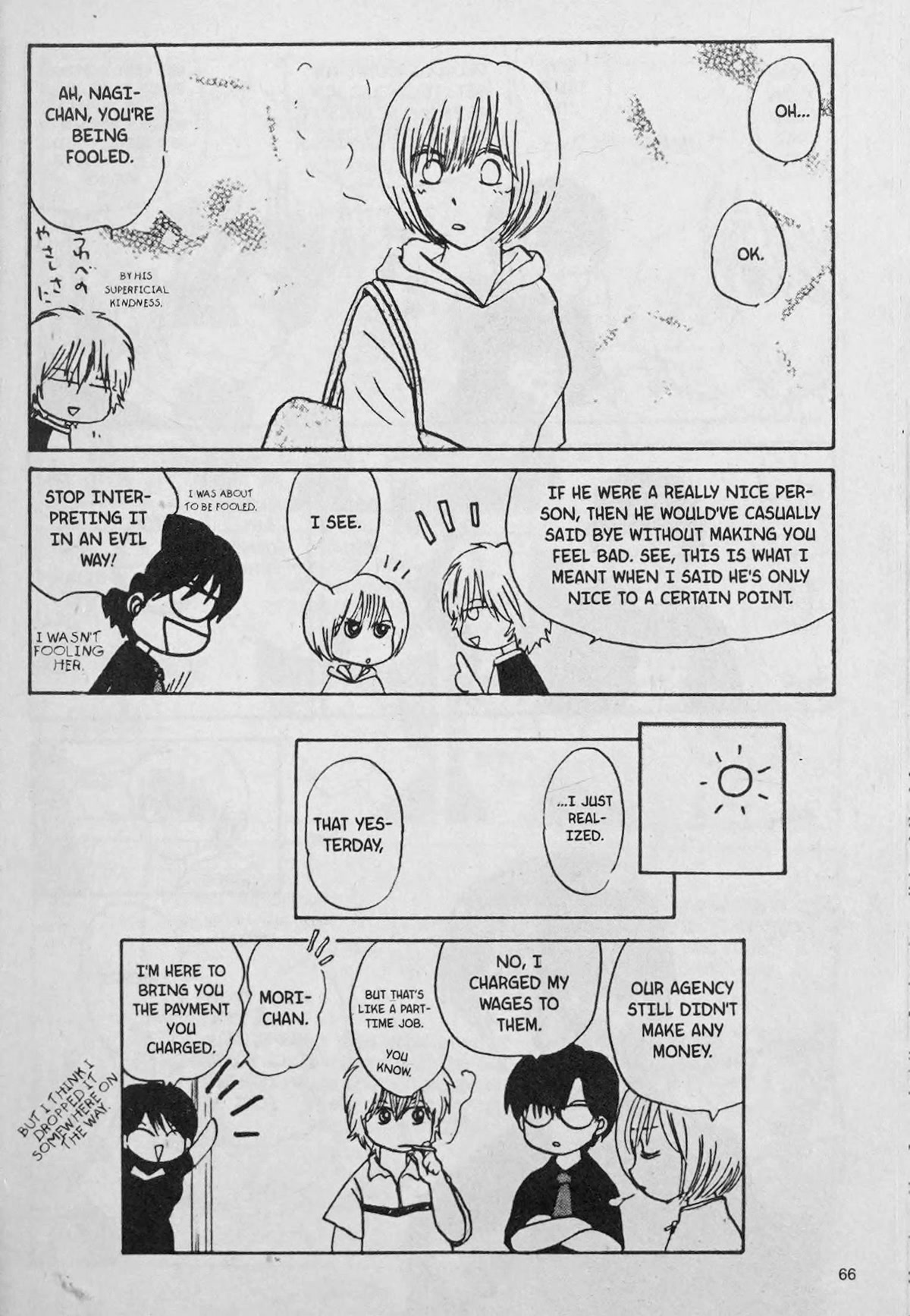 888 Chapter 3 page 24 - Chapter 3