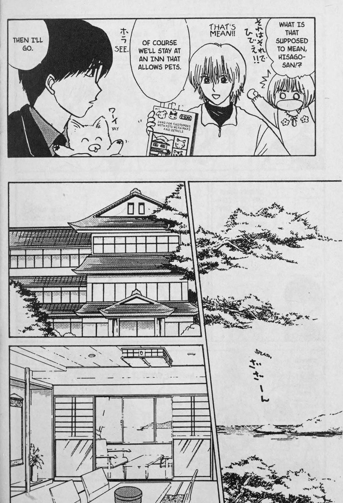 888 Chapter 4 page 4 - Chapter 4