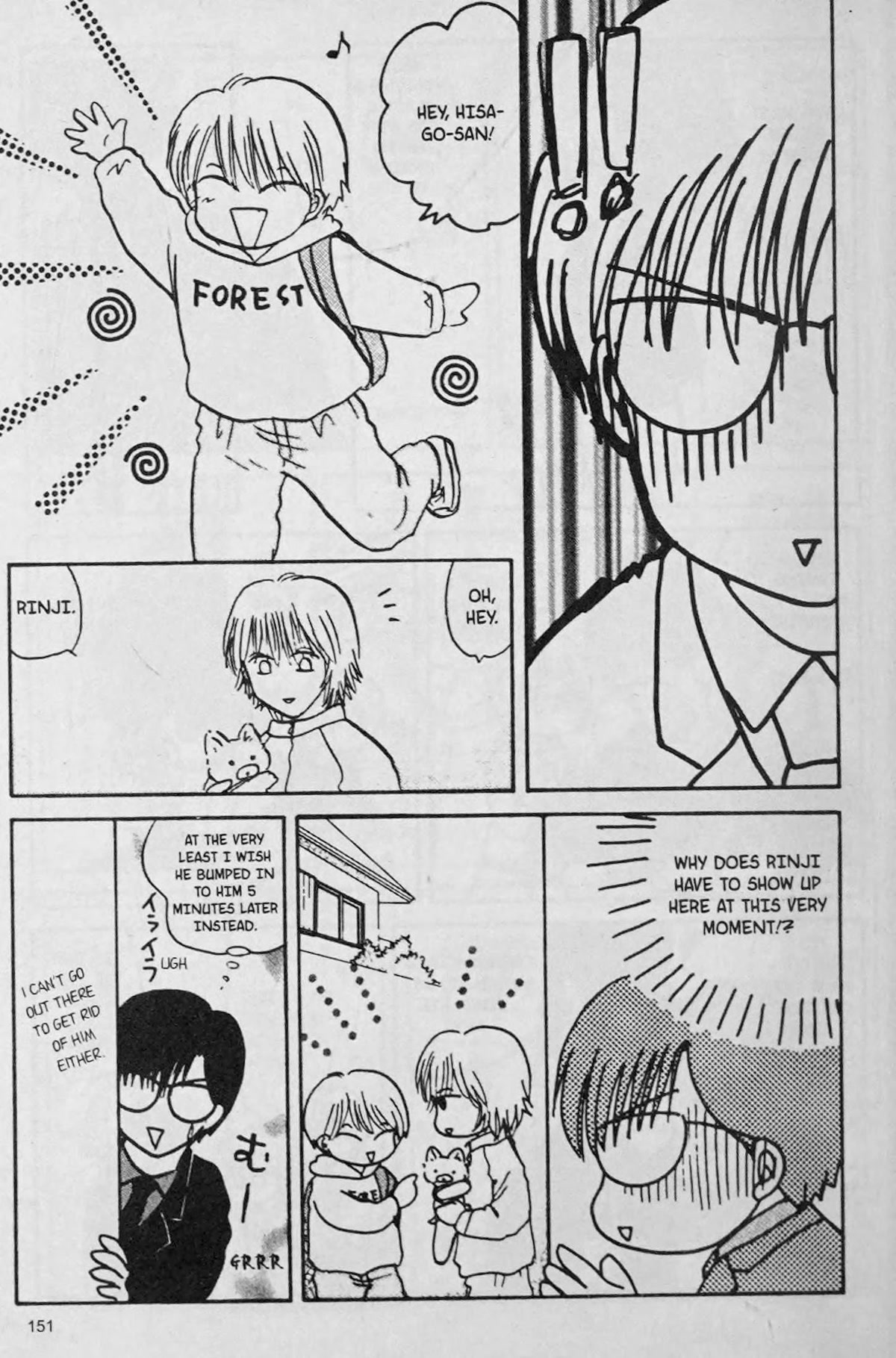 888 Chapter 7 page 13 - Chapter 7