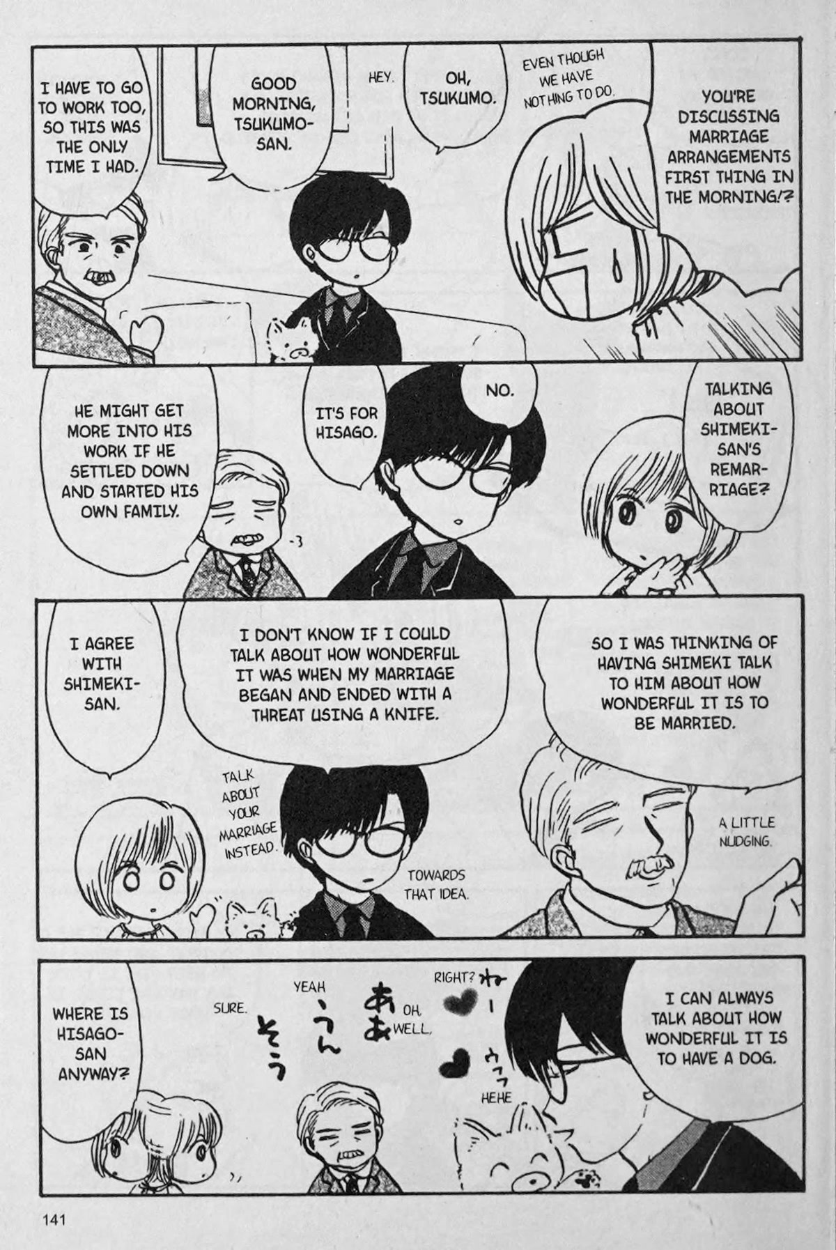 888 Chapter 7 page 3 - Chapter 7