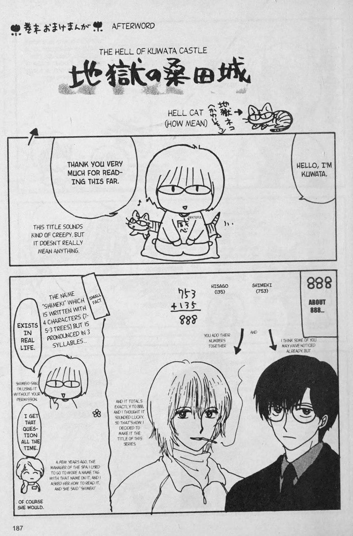 888 Chapter 8.5 page 1 - Chapter 8.5: Afterword, The Hell of Kuwata Castle
