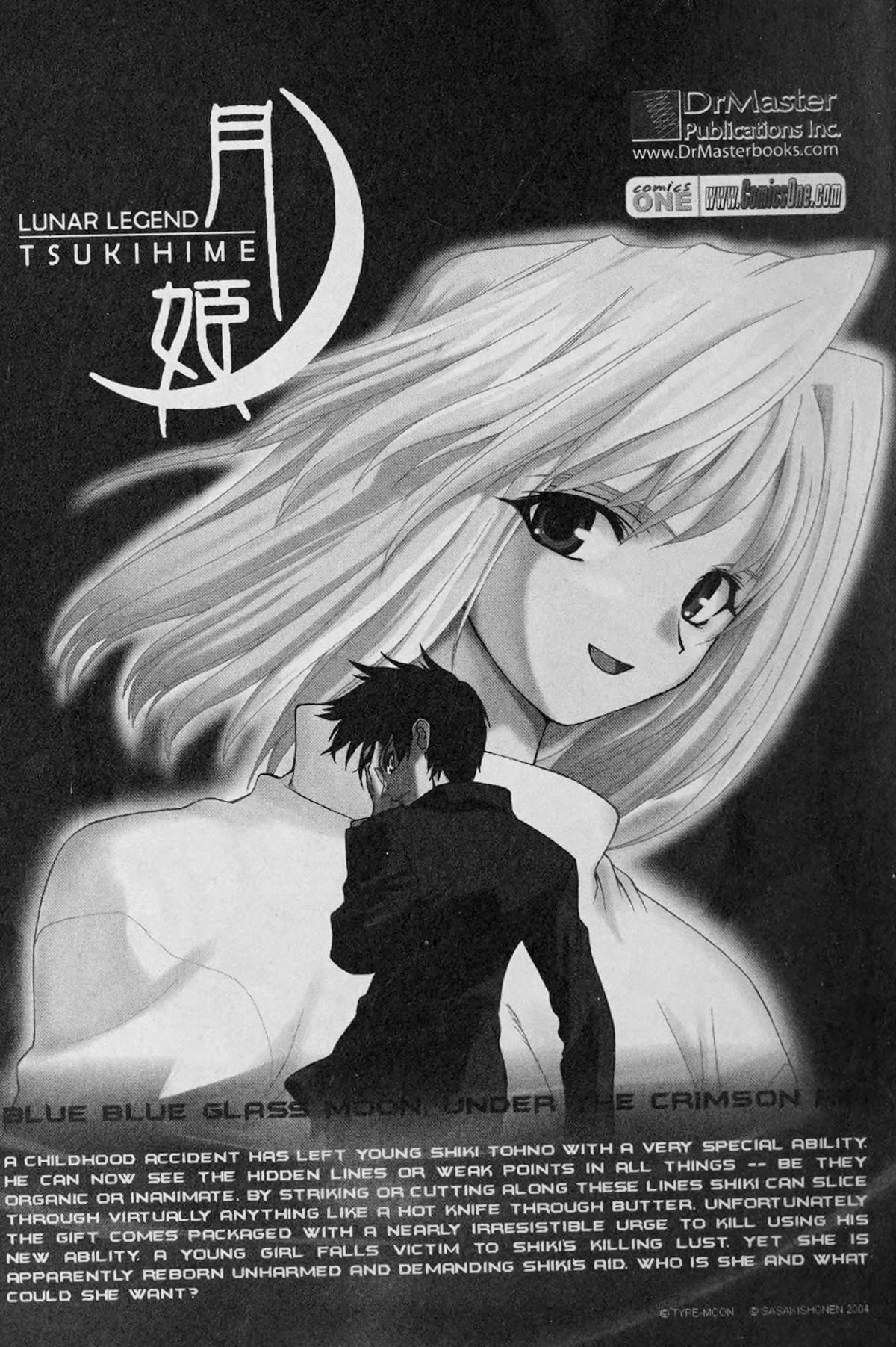 888 Chapter 8.5 page 11 - Chapter 8.5: Afterword, The Hell of Kuwata Castle