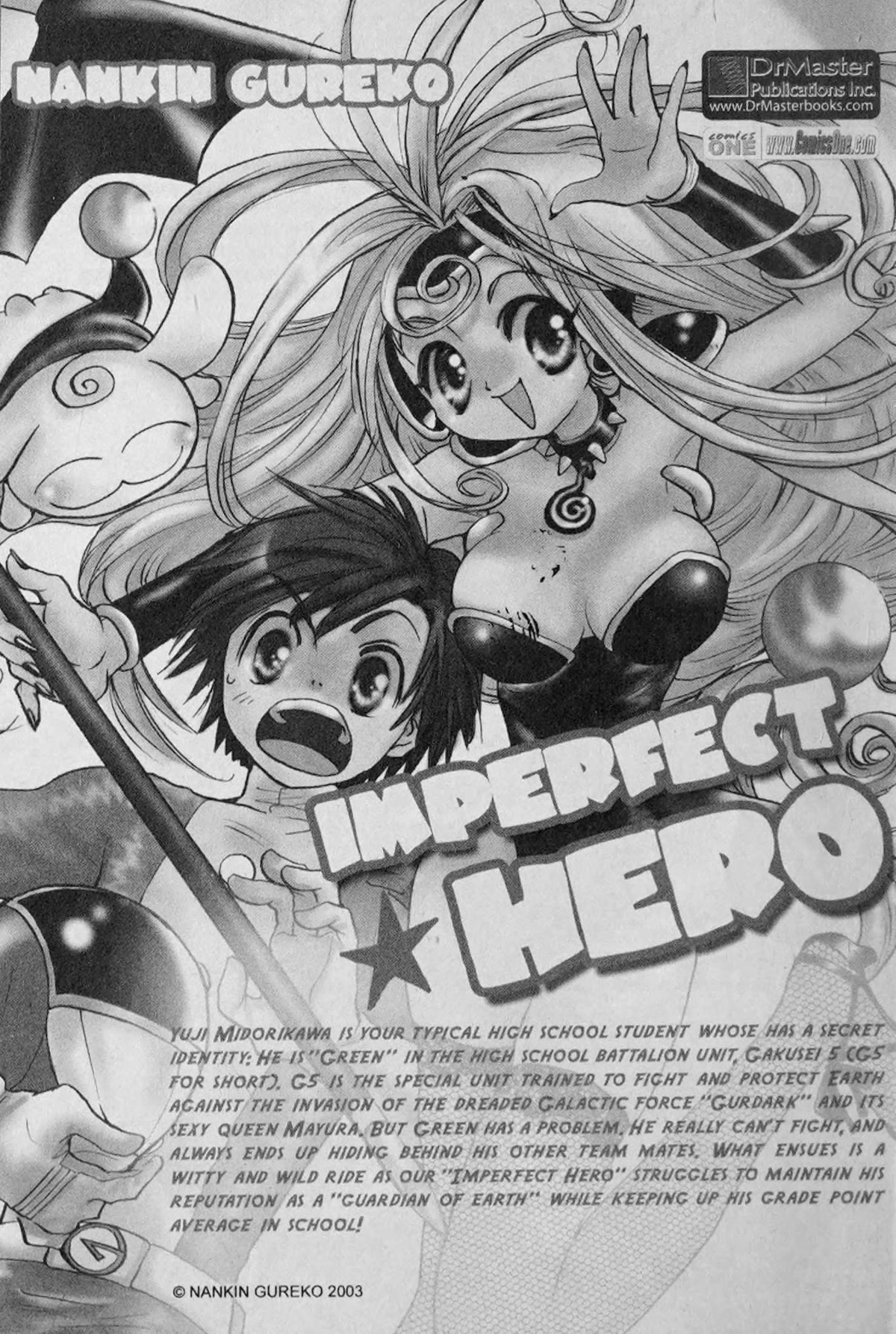 888 Chapter 8.5 page 17 - Chapter 8.5: Afterword, The Hell of Kuwata Castle