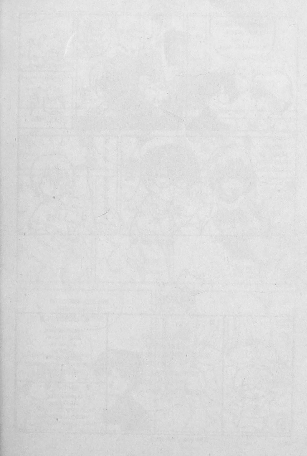 888 Chapter 8.5 page 8 - Chapter 8.5: Afterword, The Hell of Kuwata Castle