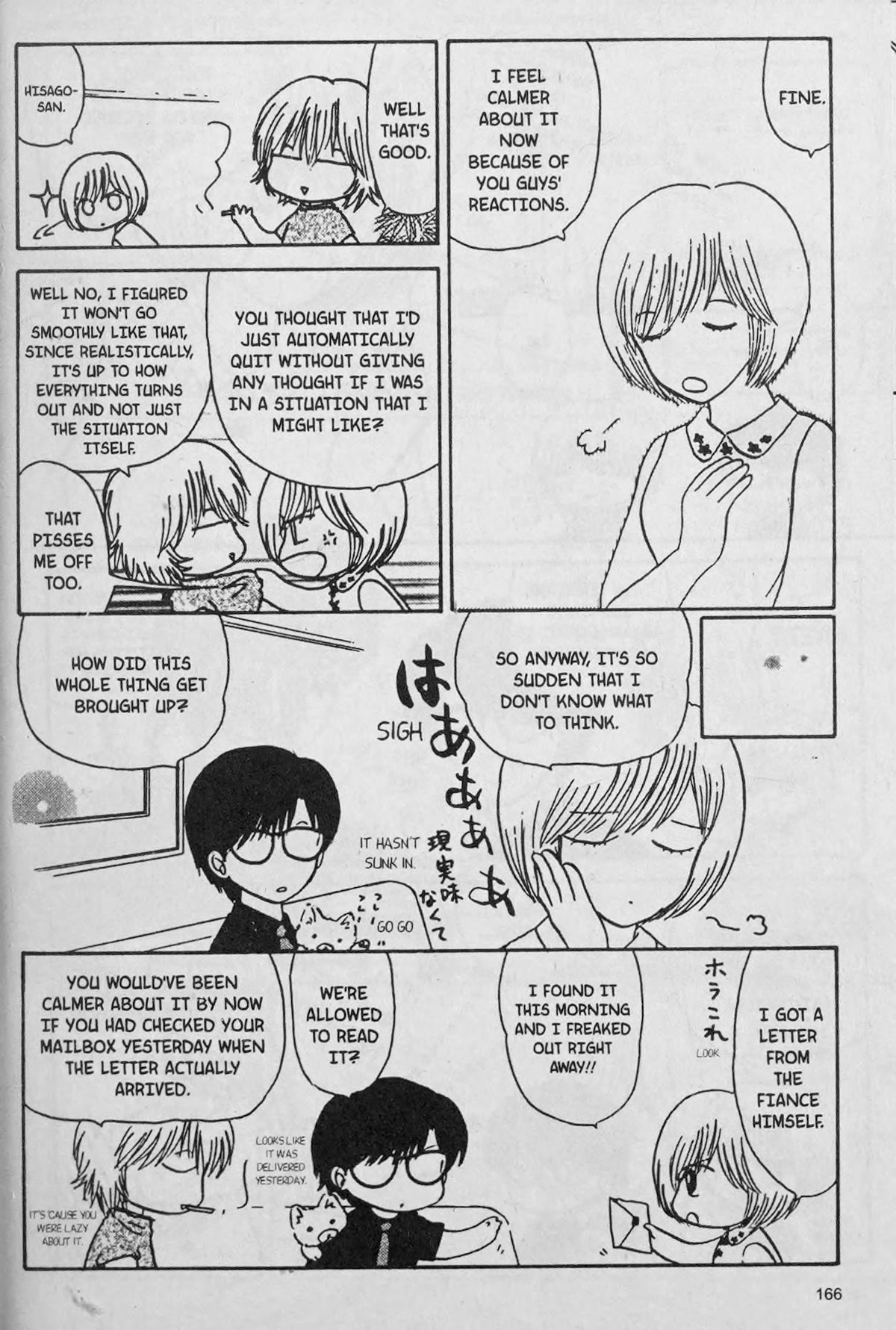888 Chapter 8 page 4 - Chapter 8