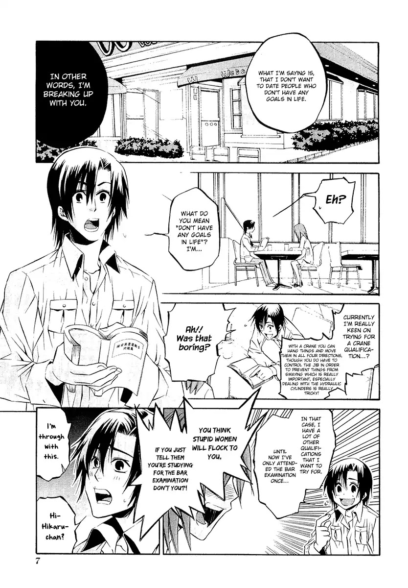 893 Ways to Become a Detective Chapter 1 page 11 - Chapter 1: The Garbage House 1