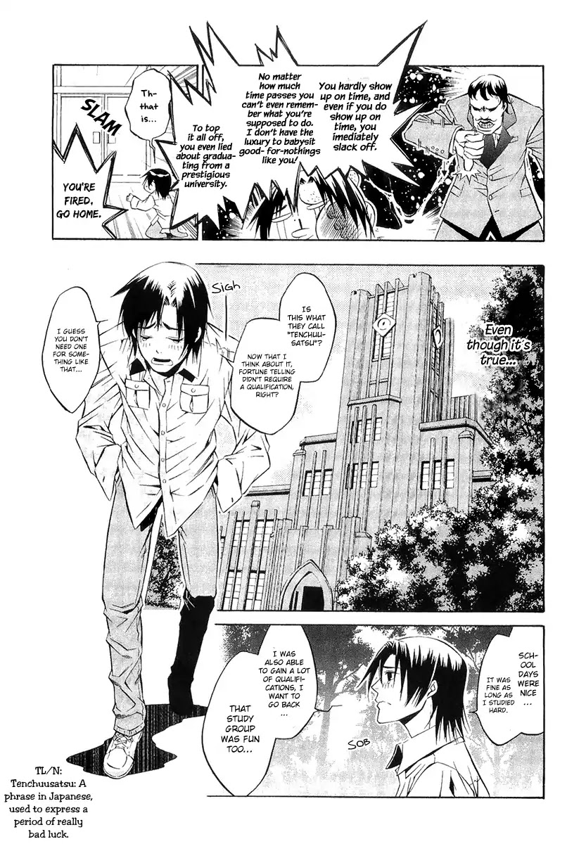 893 Ways to Become a Detective Chapter 1 page 13 - Chapter 1: The Garbage House 1