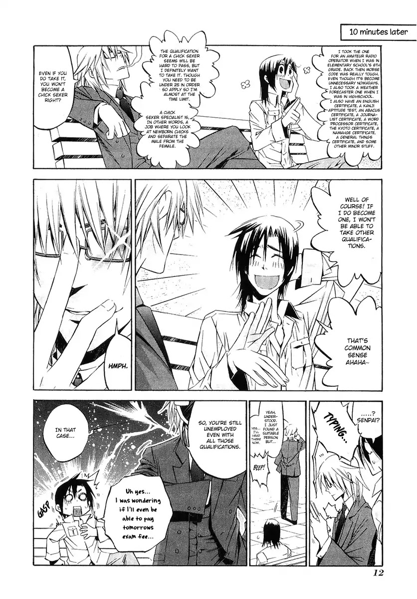 893 Ways to Become a Detective Chapter 1 page 16 - Chapter 1: The Garbage House 1