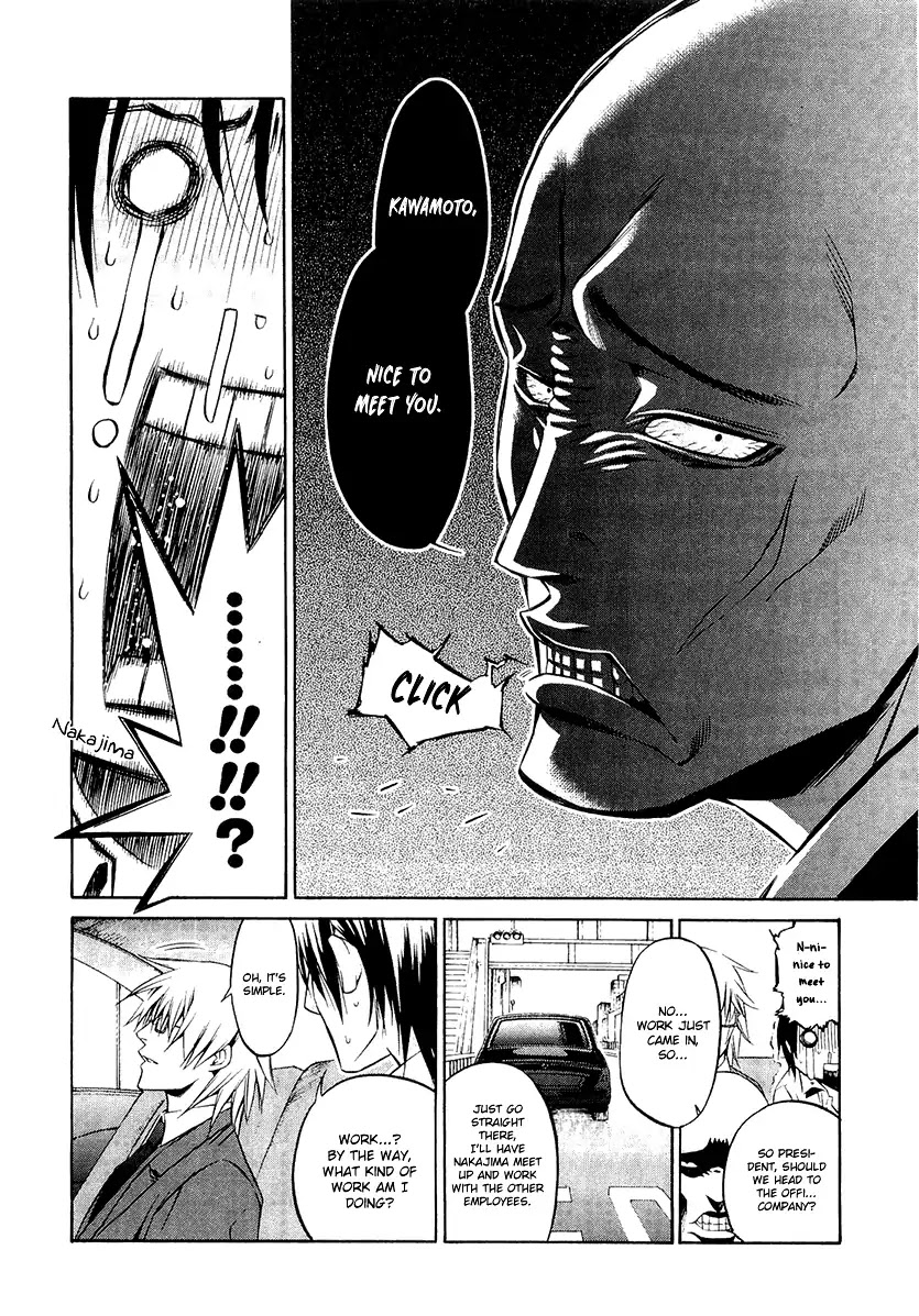 893 Ways to Become a Detective Chapter 1 page 20 - Chapter 1: The Garbage House 1