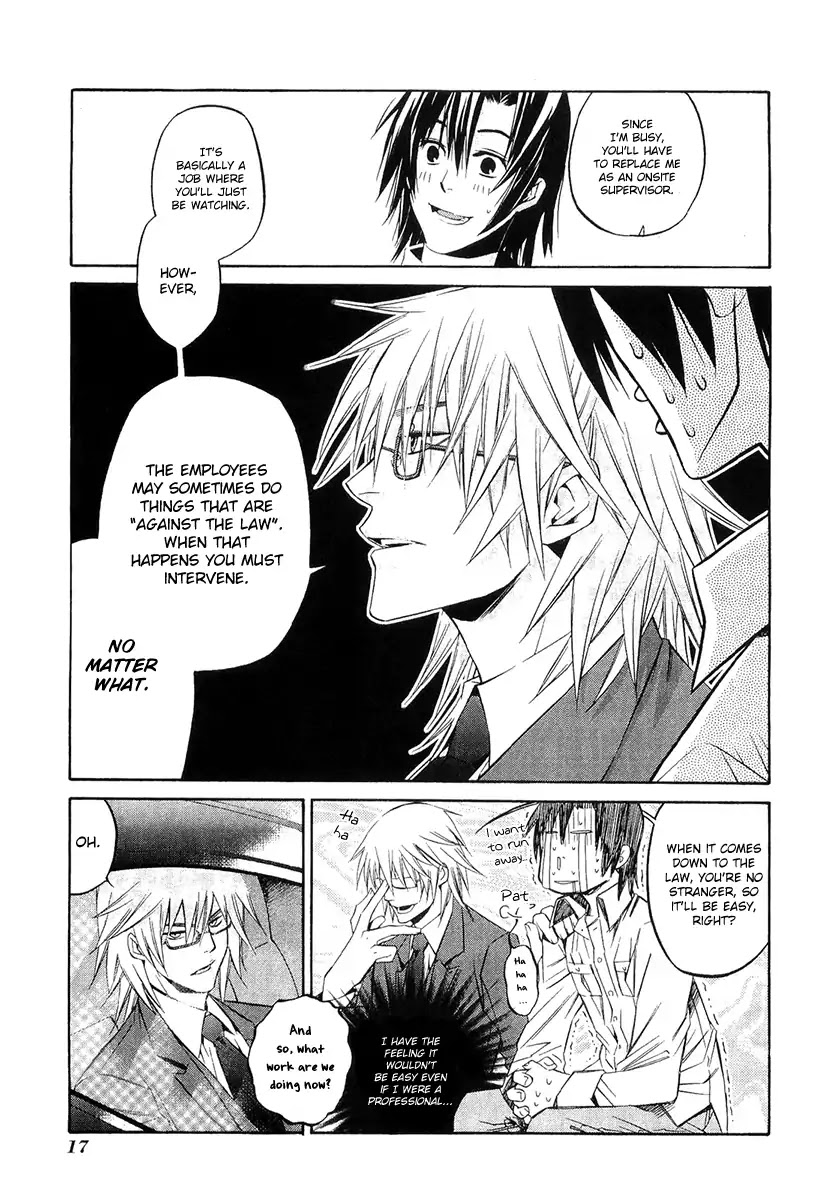 893 Ways to Become a Detective Chapter 1 page 21 - Chapter 1: The Garbage House 1
