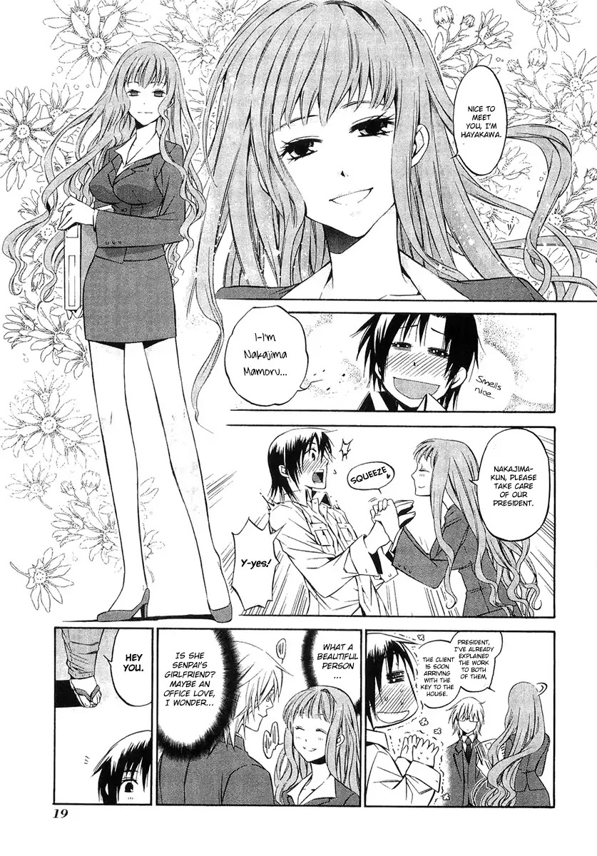 893 Ways to Become a Detective Chapter 1 page 23 - Chapter 1: The Garbage House 1