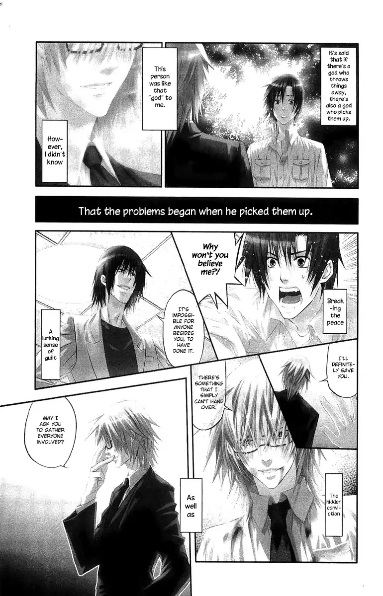 893 Ways to Become a Detective Chapter 1 page 7 - Chapter 1: The Garbage House 1