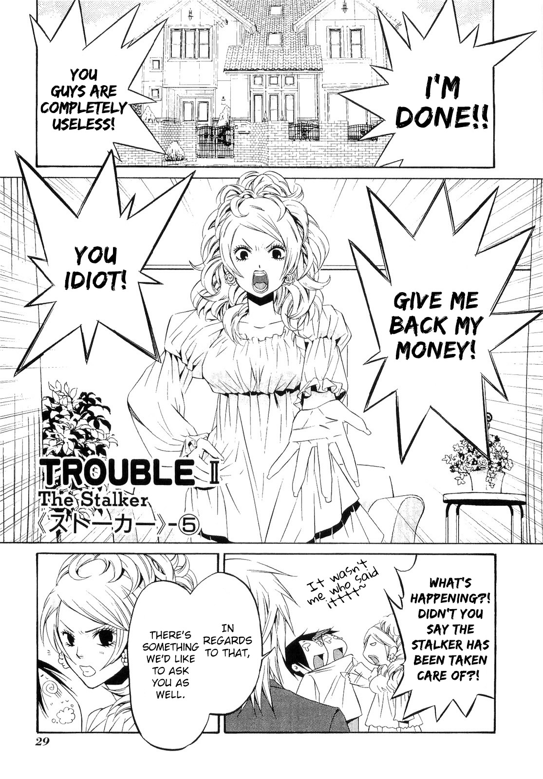 893 Ways to Become a Detective Chapter 10 page 2 - Chapter 10: The Stalker - 5