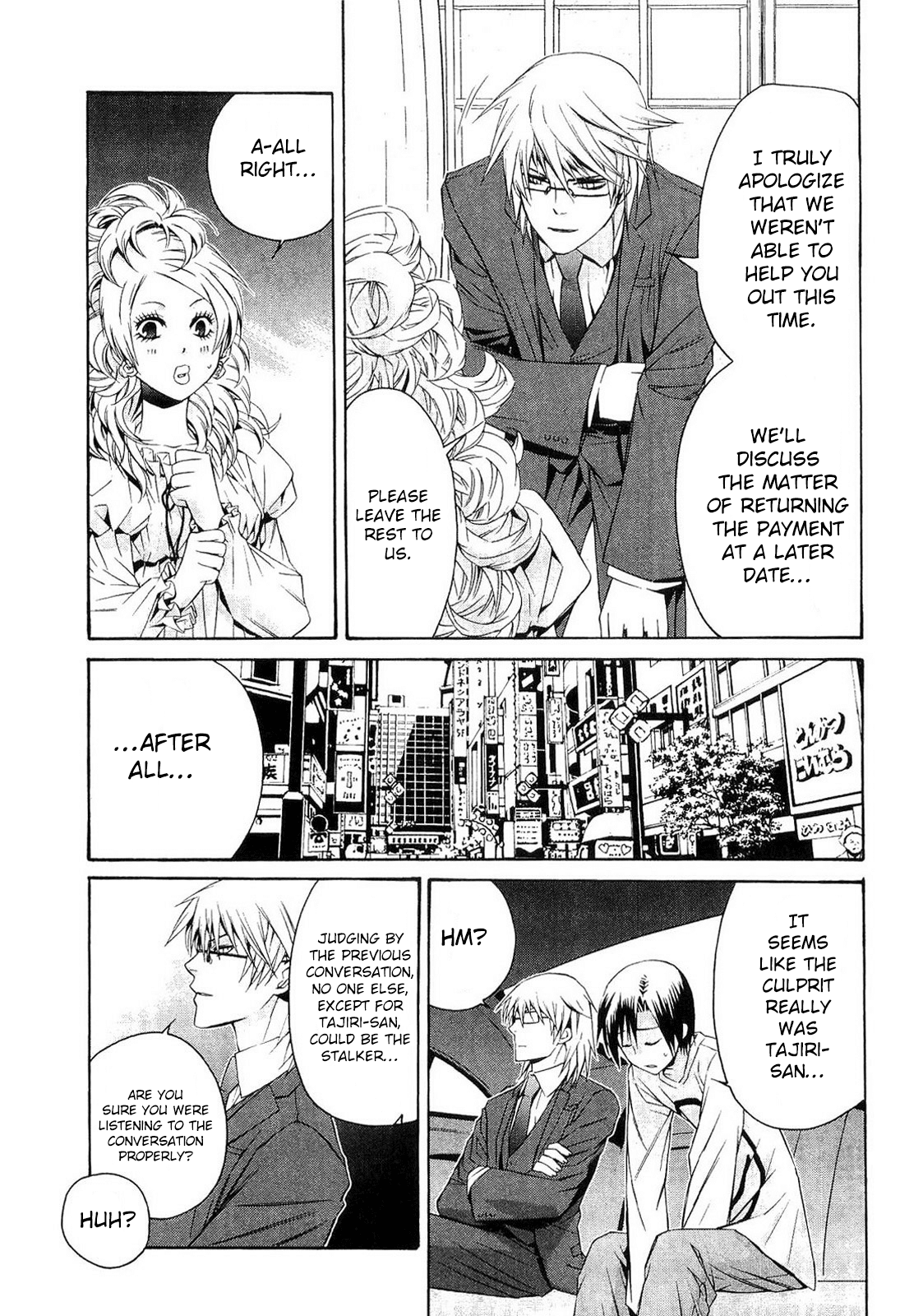 893 Ways to Become a Detective Chapter 10 page 8 - Chapter 10: The Stalker - 5