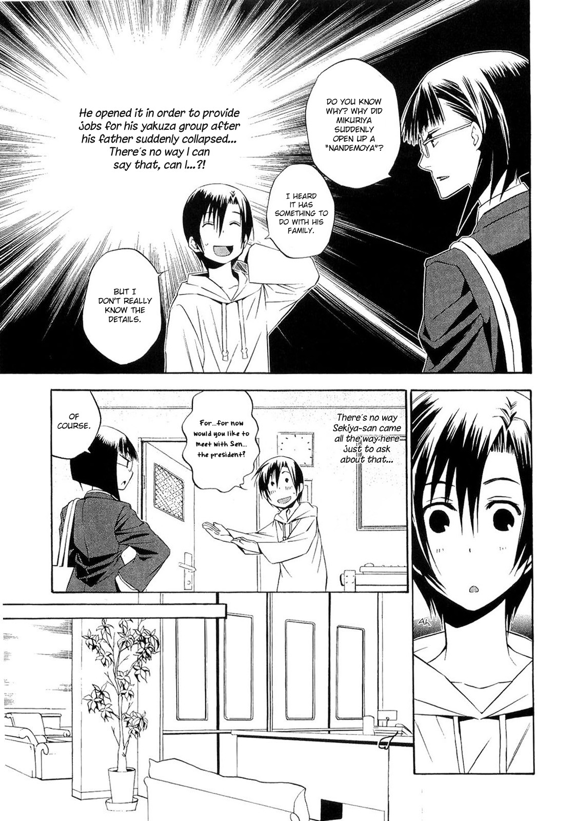 893 Ways to Become a Detective Chapter 11 page 14 - Chapter 11: The Station 1