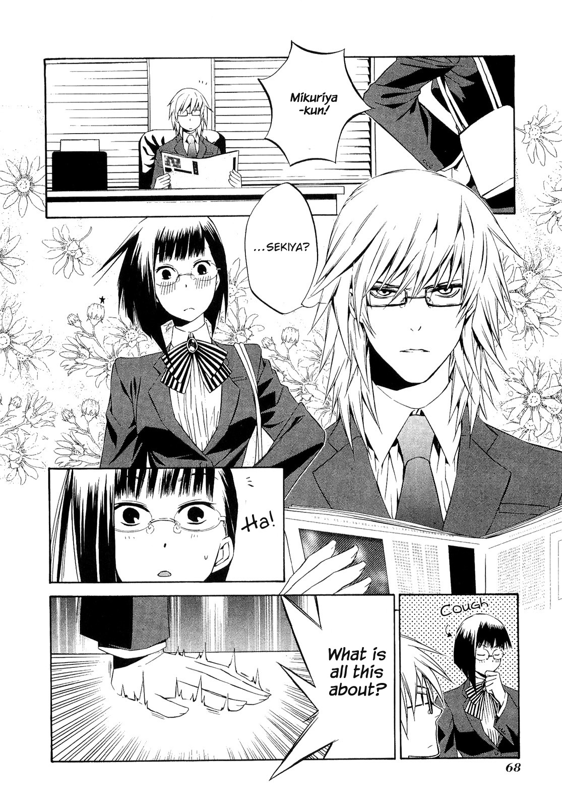 893 Ways to Become a Detective Chapter 11 page 15 - Chapter 11: The Station 1