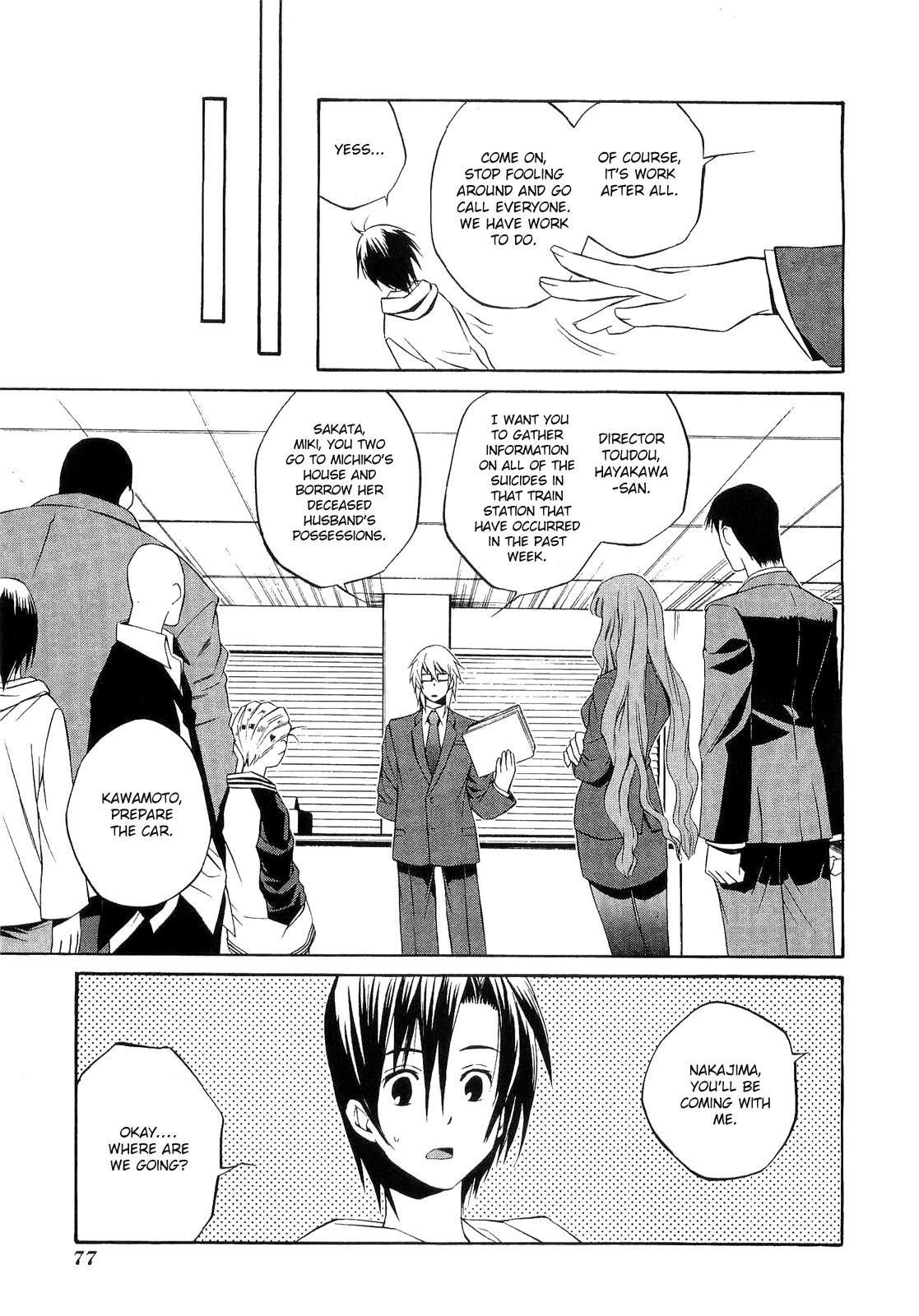 893 Ways to Become a Detective Chapter 11 page 24 - Chapter 11: The Station 1
