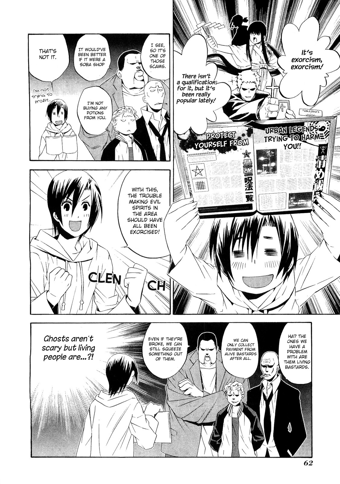 893 Ways to Become a Detective Chapter 11 page 9 - Chapter 11: The Station 1
