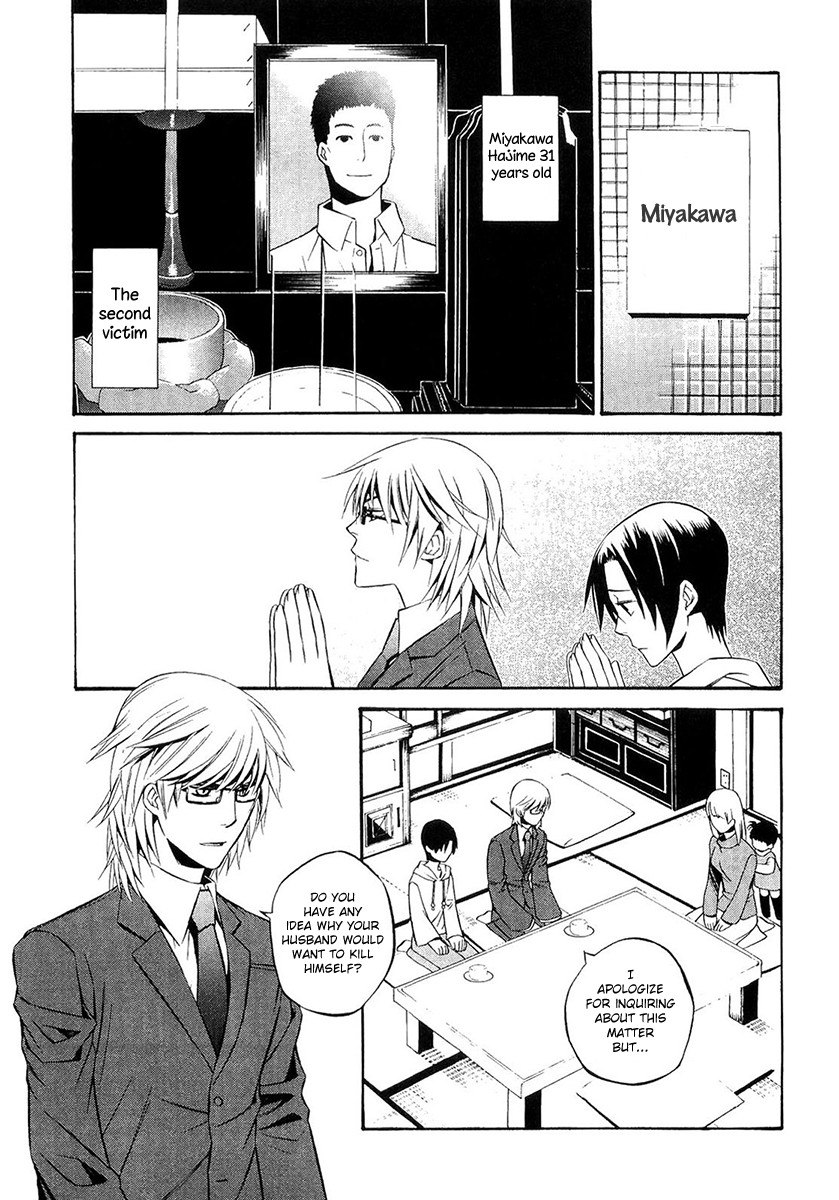 893 Ways to Become a Detective Chapter 13 page 13 - Chapter 13: The Station 3