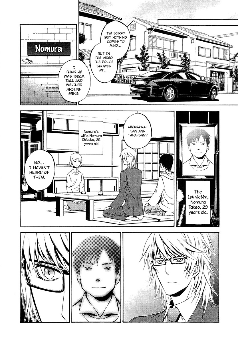 893 Ways to Become a Detective Chapter 13 page 16 - Chapter 13: The Station 3