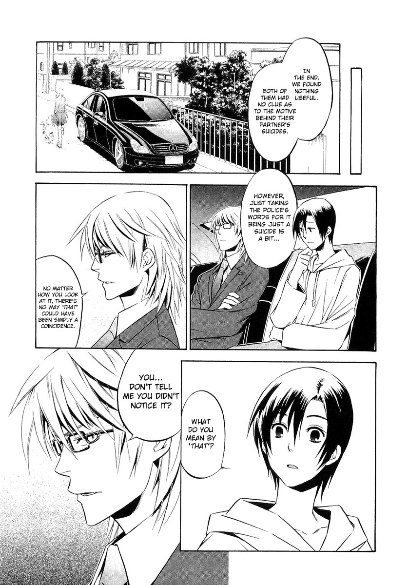 893 Ways to Become a Detective Chapter 13 page 17 - Chapter 13: The Station 3