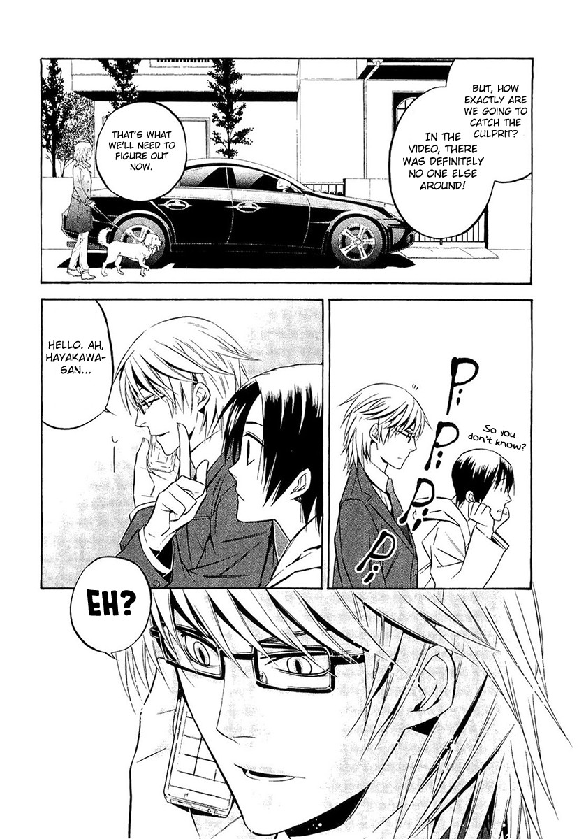 893 Ways to Become a Detective Chapter 13 page 22 - Chapter 13: The Station 3