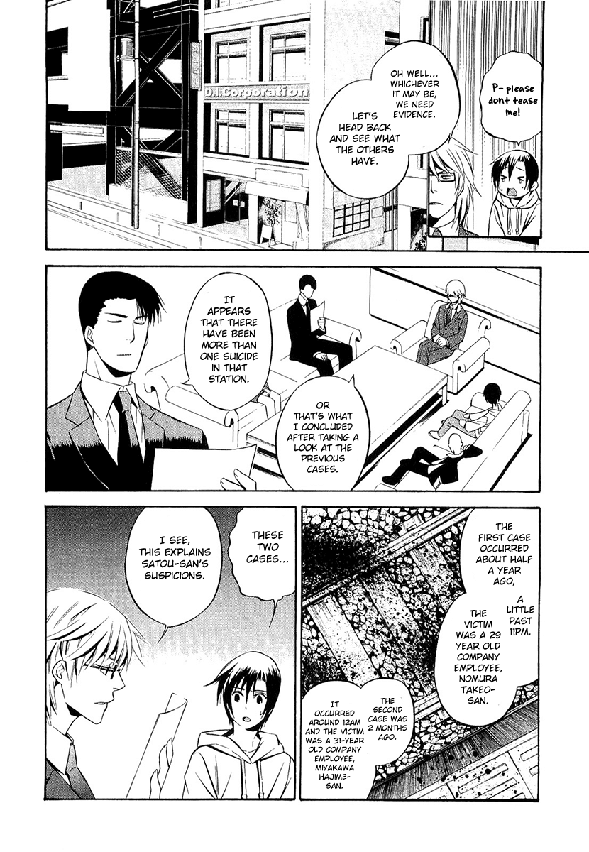 893 Ways to Become a Detective Chapter 13 page 5 - Chapter 13: The Station 3