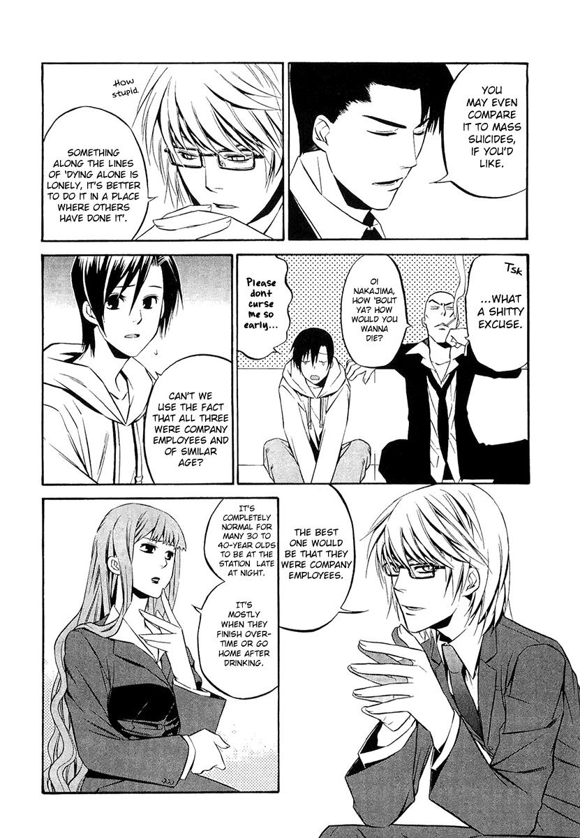 893 Ways to Become a Detective Chapter 13 page 7 - Chapter 13: The Station 3