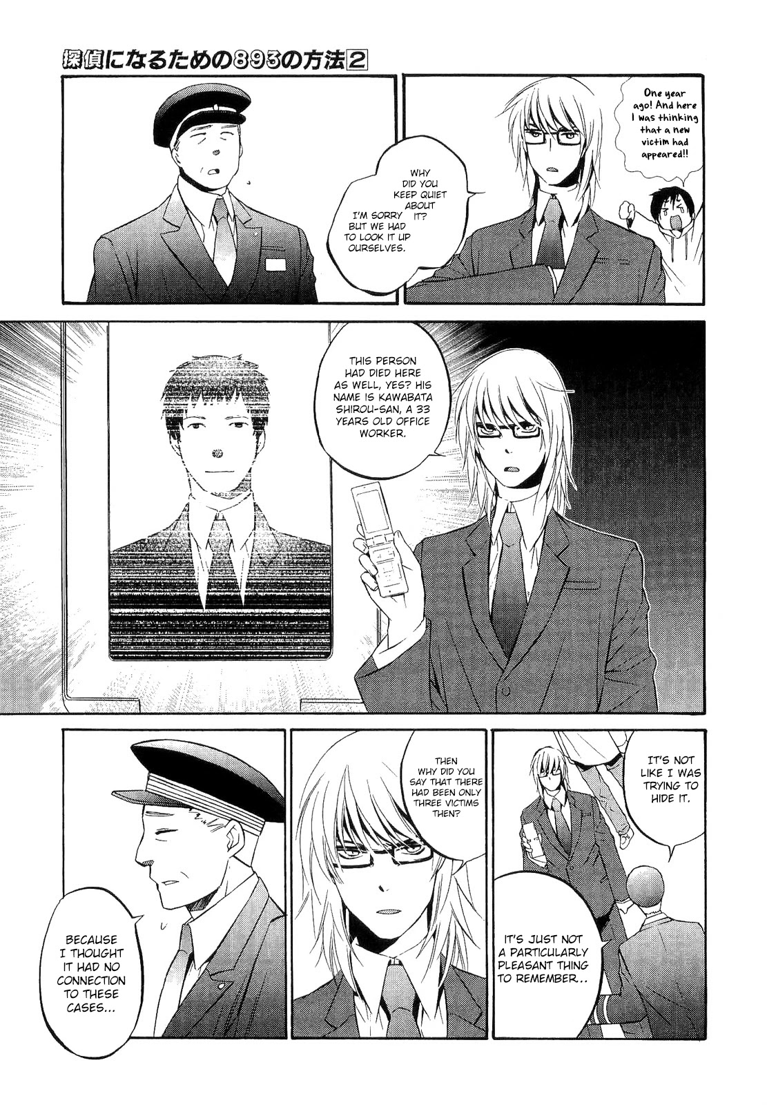 893 Ways to Become a Detective Chapter 14 page 4 - Chapter 14: The Station 4