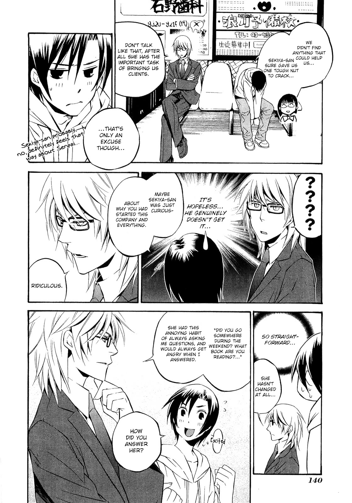 893 Ways to Become a Detective Chapter 14 page 9 - Chapter 14: The Station 4