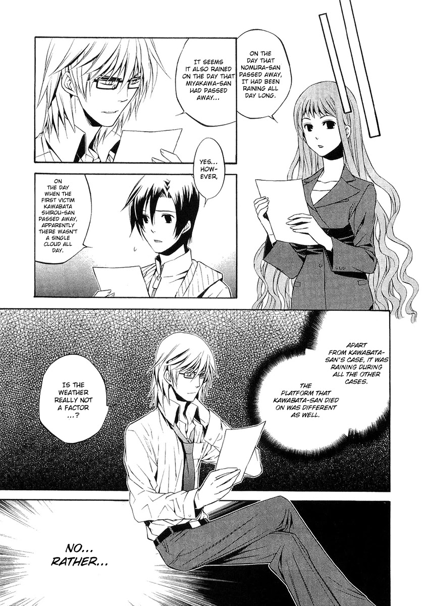 893 Ways to Become a Detective Chapter 15 page 10 - Chapter 15: The Station 5