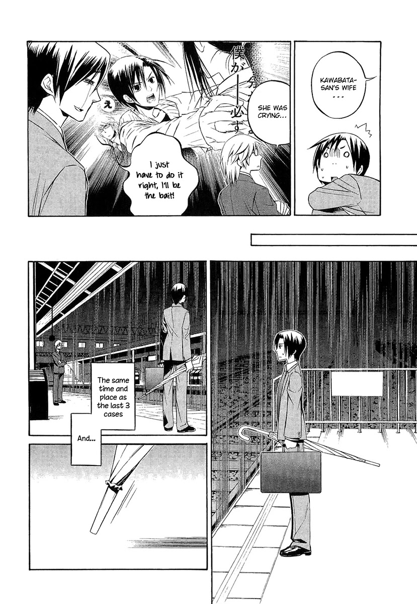 893 Ways to Become a Detective Chapter 15 page 19 - Chapter 15: The Station 5