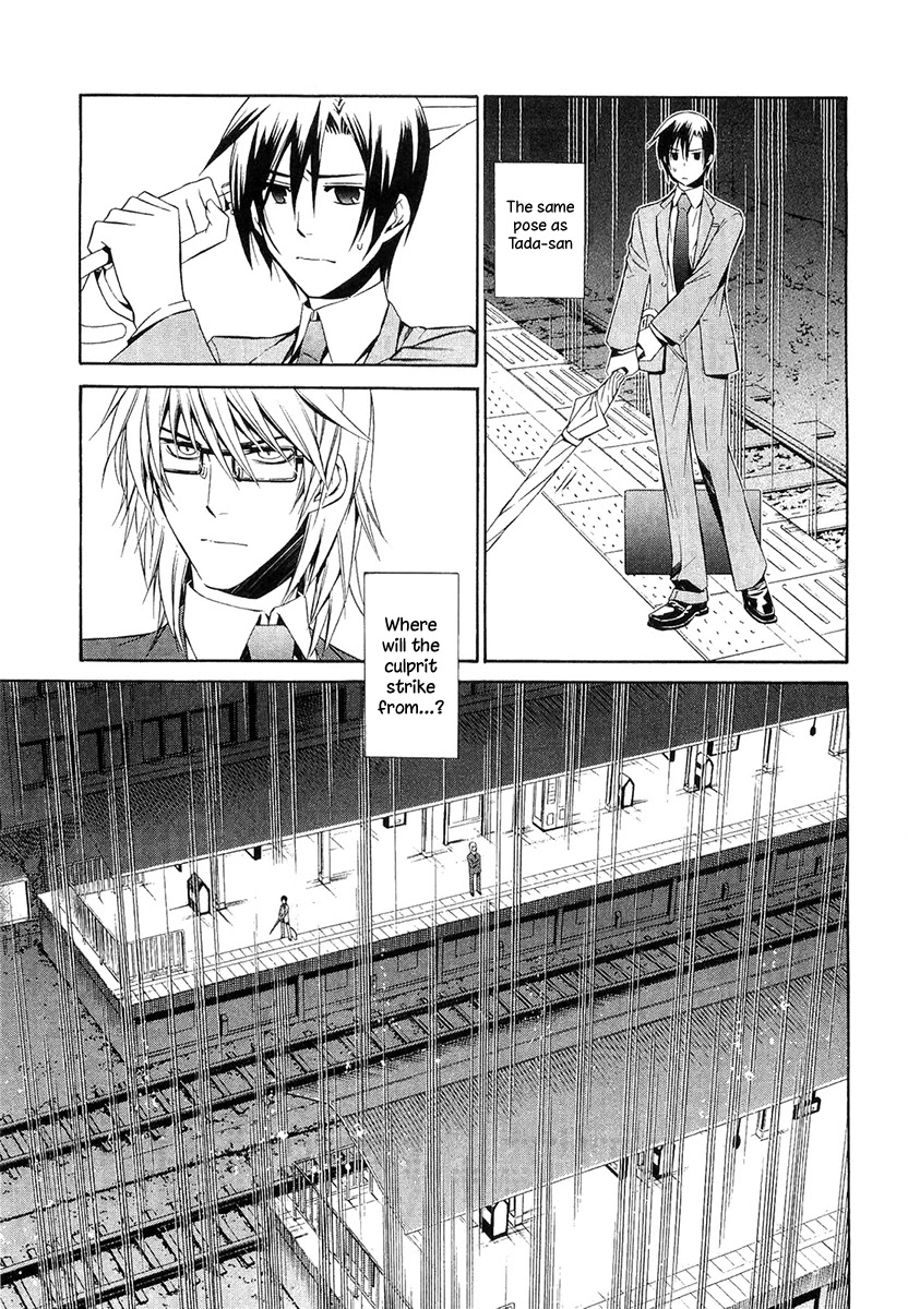 893 Ways to Become a Detective Chapter 15 page 20 - Chapter 15: The Station 5