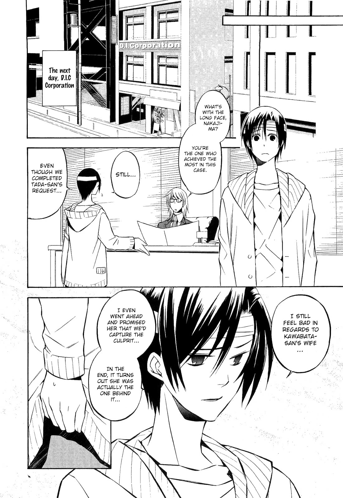 893 Ways to Become a Detective Chapter 16 page 19 - Chapter 16: The Station 6