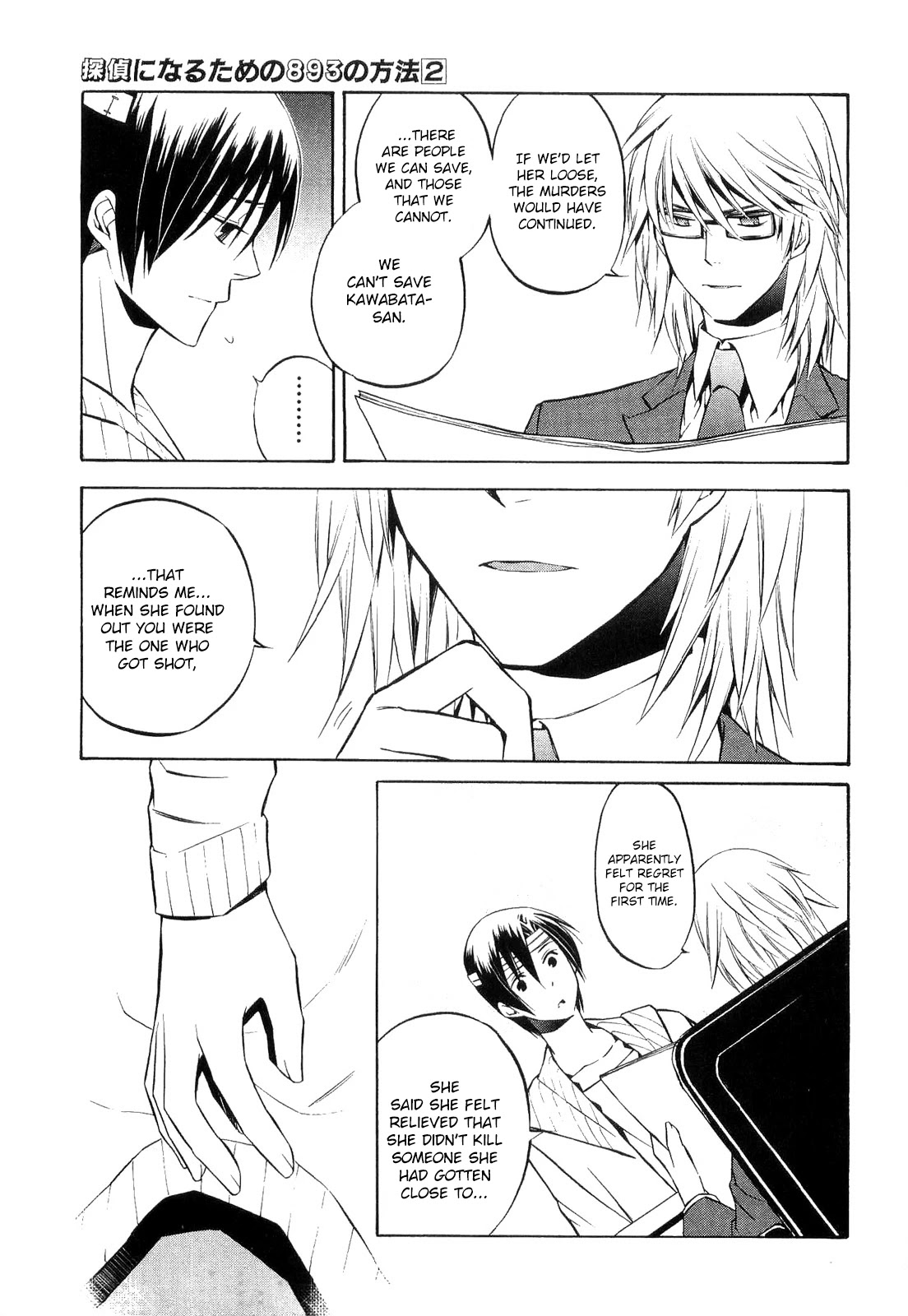 893 Ways to Become a Detective Chapter 16 page 20 - Chapter 16: The Station 6