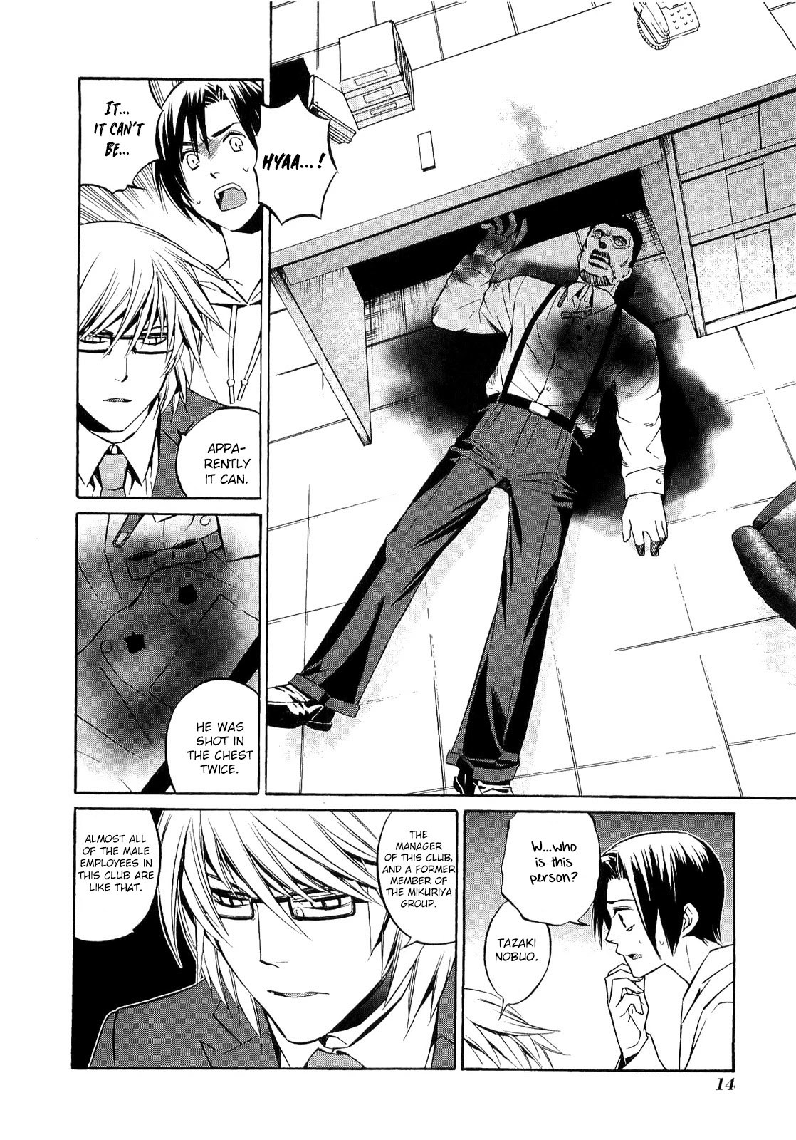 893 Ways to Become a Detective Chapter 17 page 15 - Chapter 17: The Gun 1