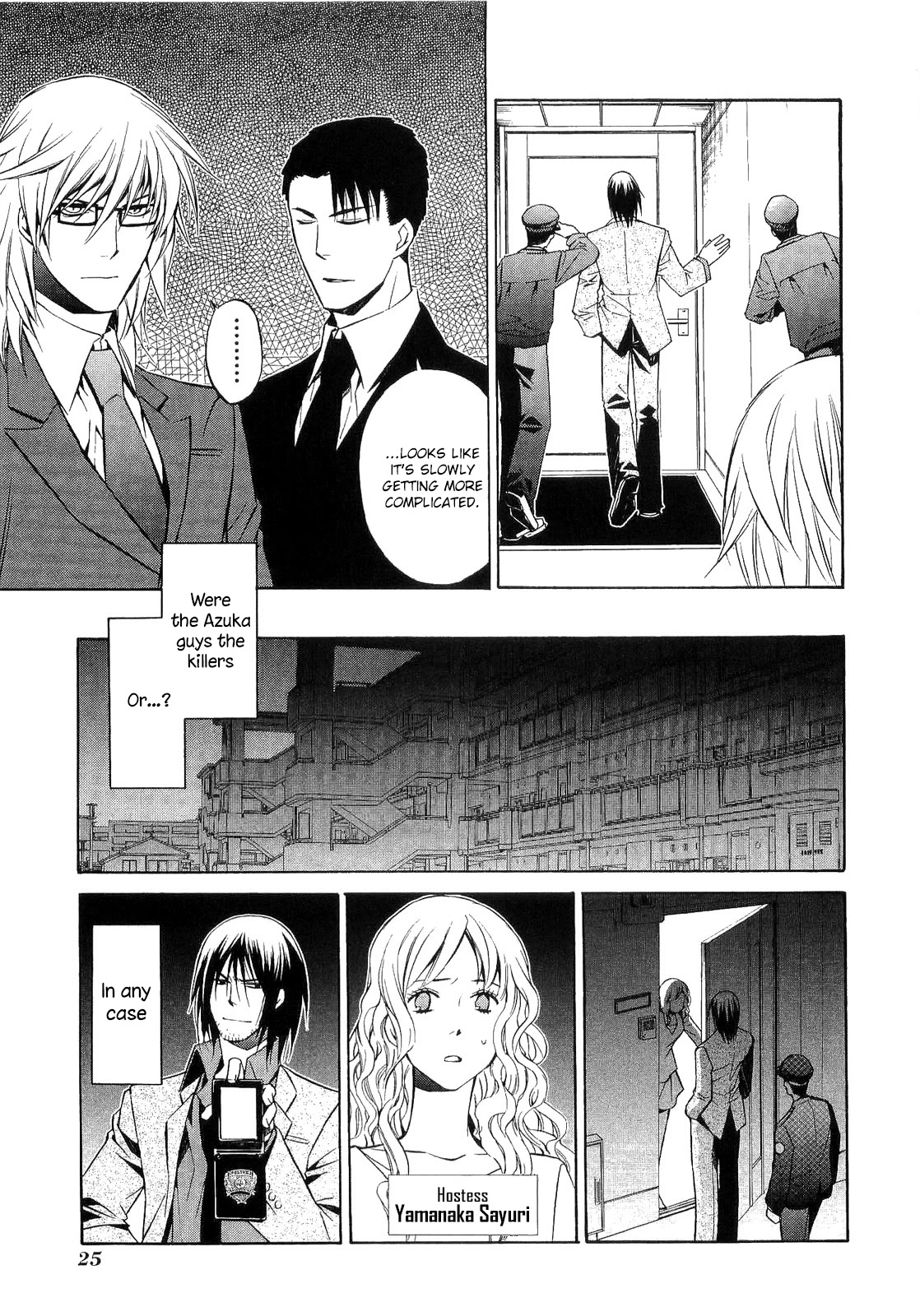893 Ways to Become a Detective Chapter 17 page 26 - Chapter 17: The Gun 1