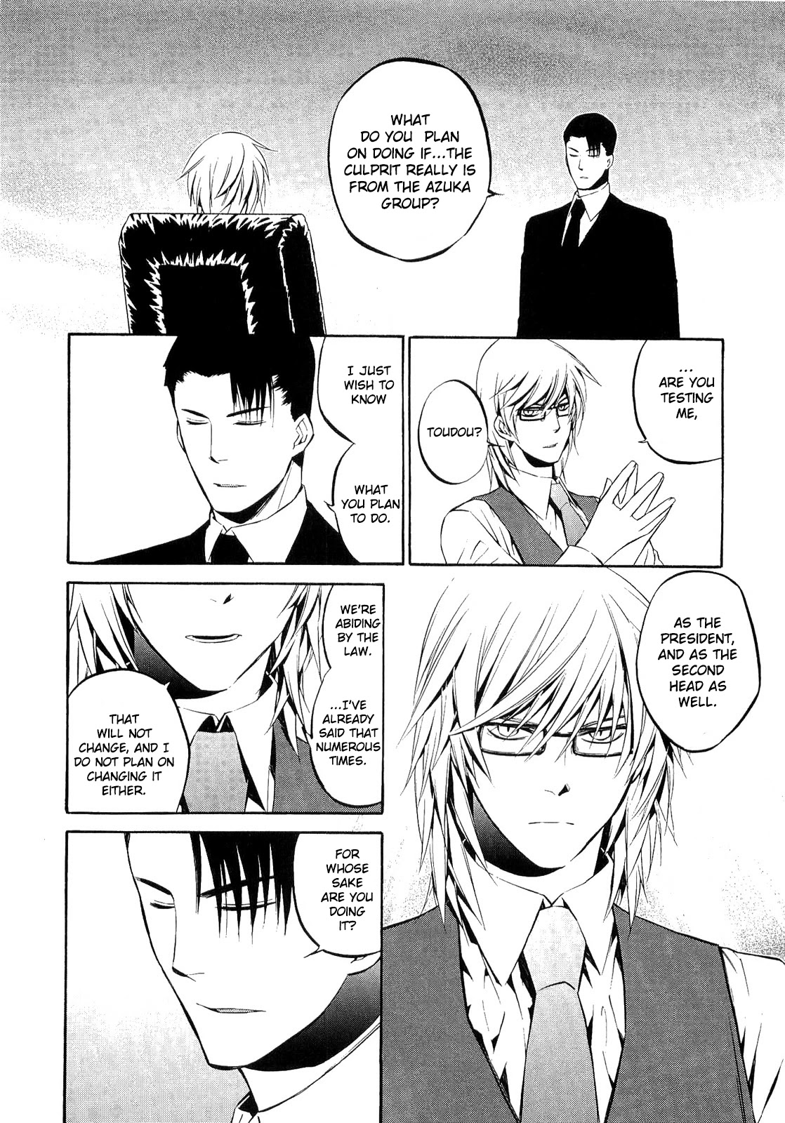 893 Ways to Become a Detective Chapter 18 page 15 - Chapter 18: The Gun 2