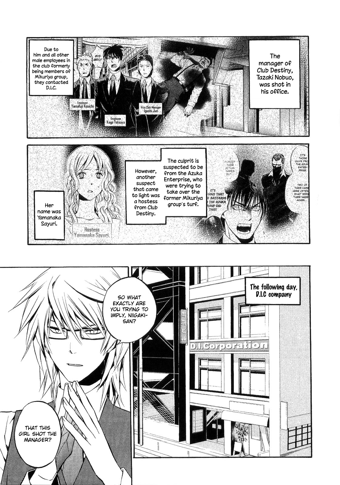 893 Ways to Become a Detective Chapter 18 page 2 - Chapter 18: The Gun 2