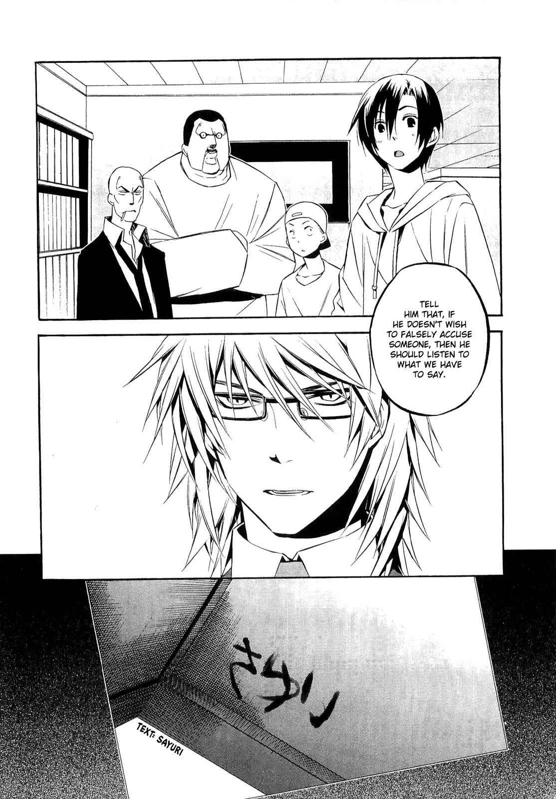 893 Ways to Become a Detective Chapter 18 page 25 - Chapter 18: The Gun 2