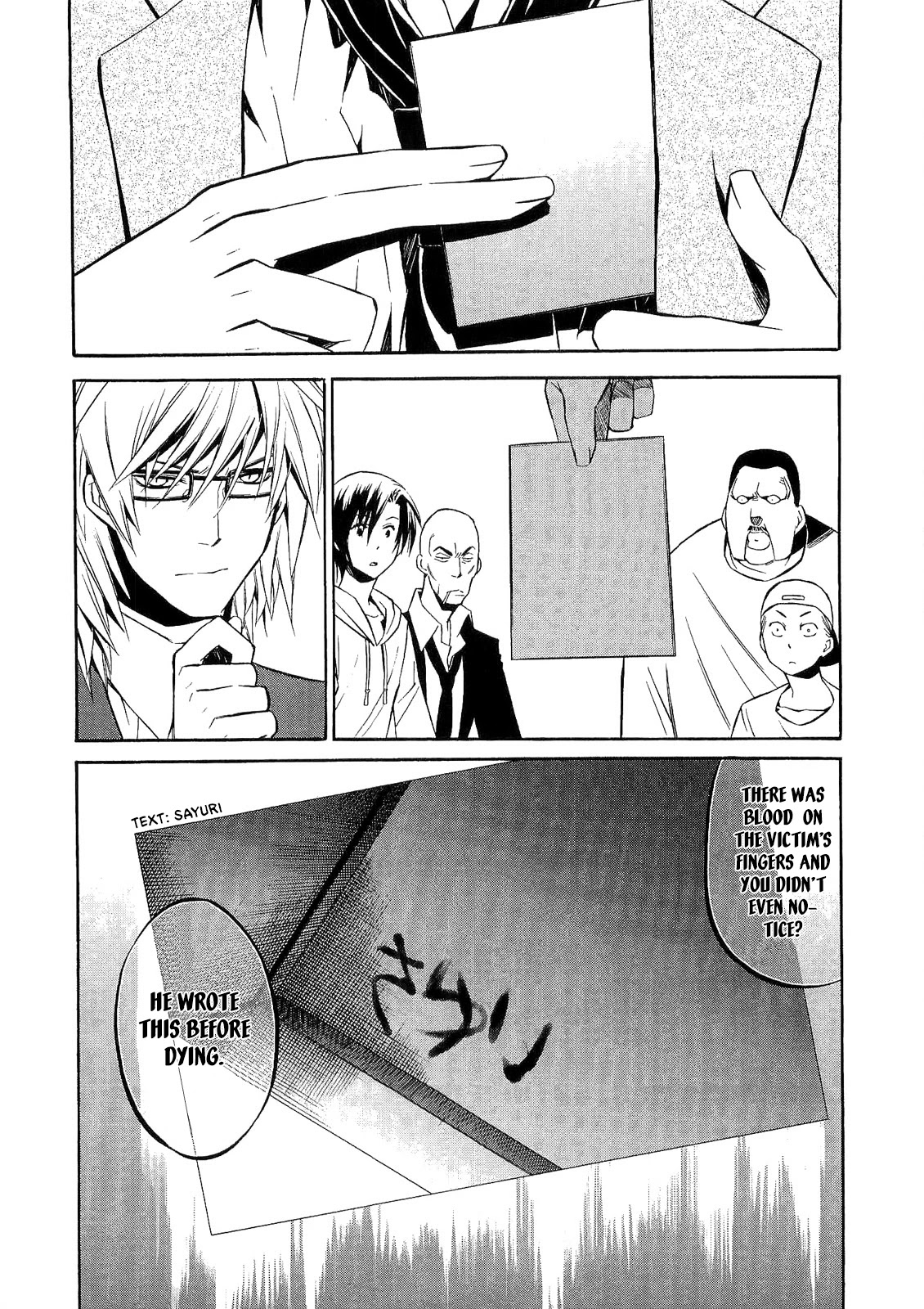 893 Ways to Become a Detective Chapter 18 page 5 - Chapter 18: The Gun 2