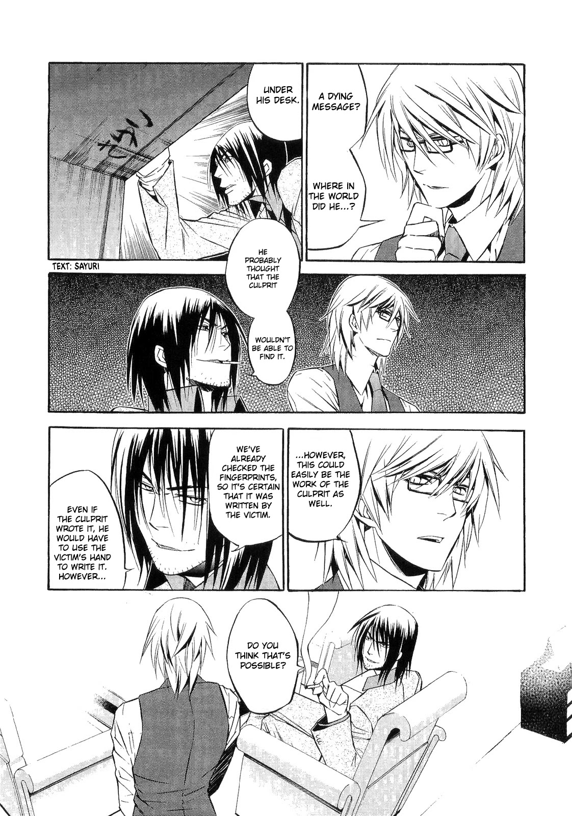 893 Ways to Become a Detective Chapter 18 page 6 - Chapter 18: The Gun 2
