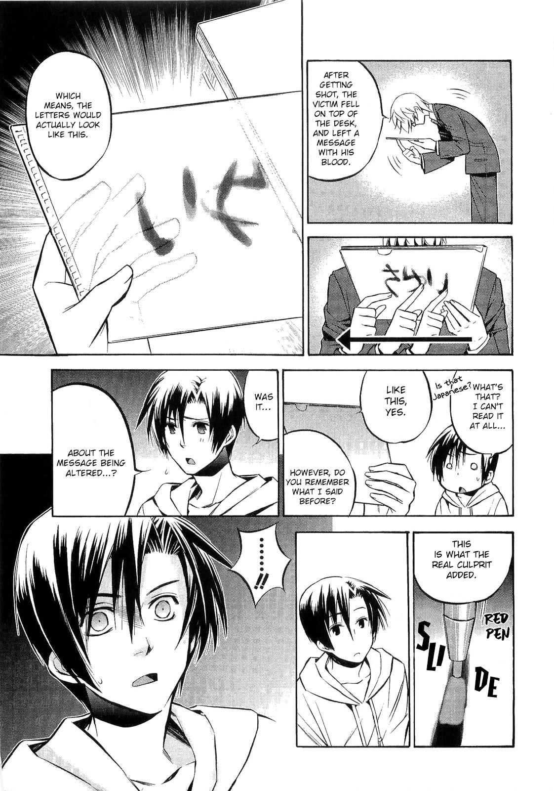 893 Ways to Become a Detective Chapter 19 page 10 - Chapter 19: The Gun 3