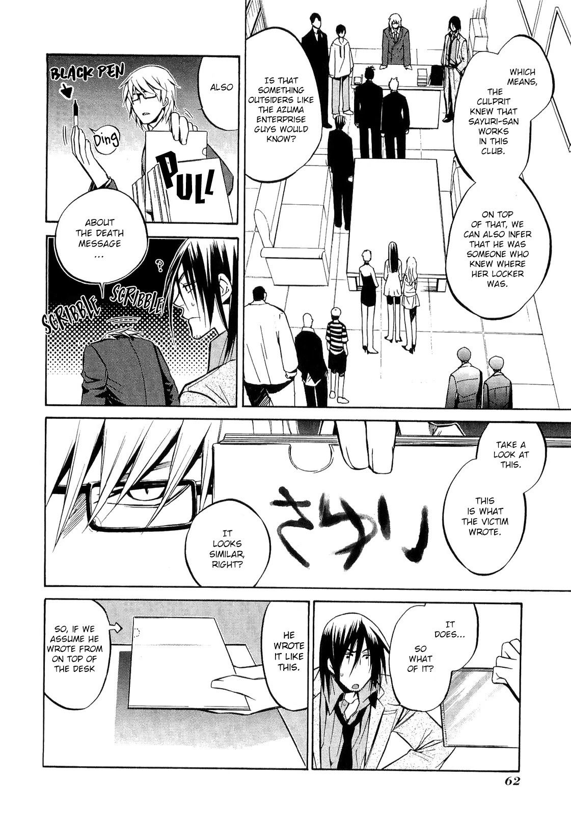 893 Ways to Become a Detective Chapter 19 page 9 - Chapter 19: The Gun 3