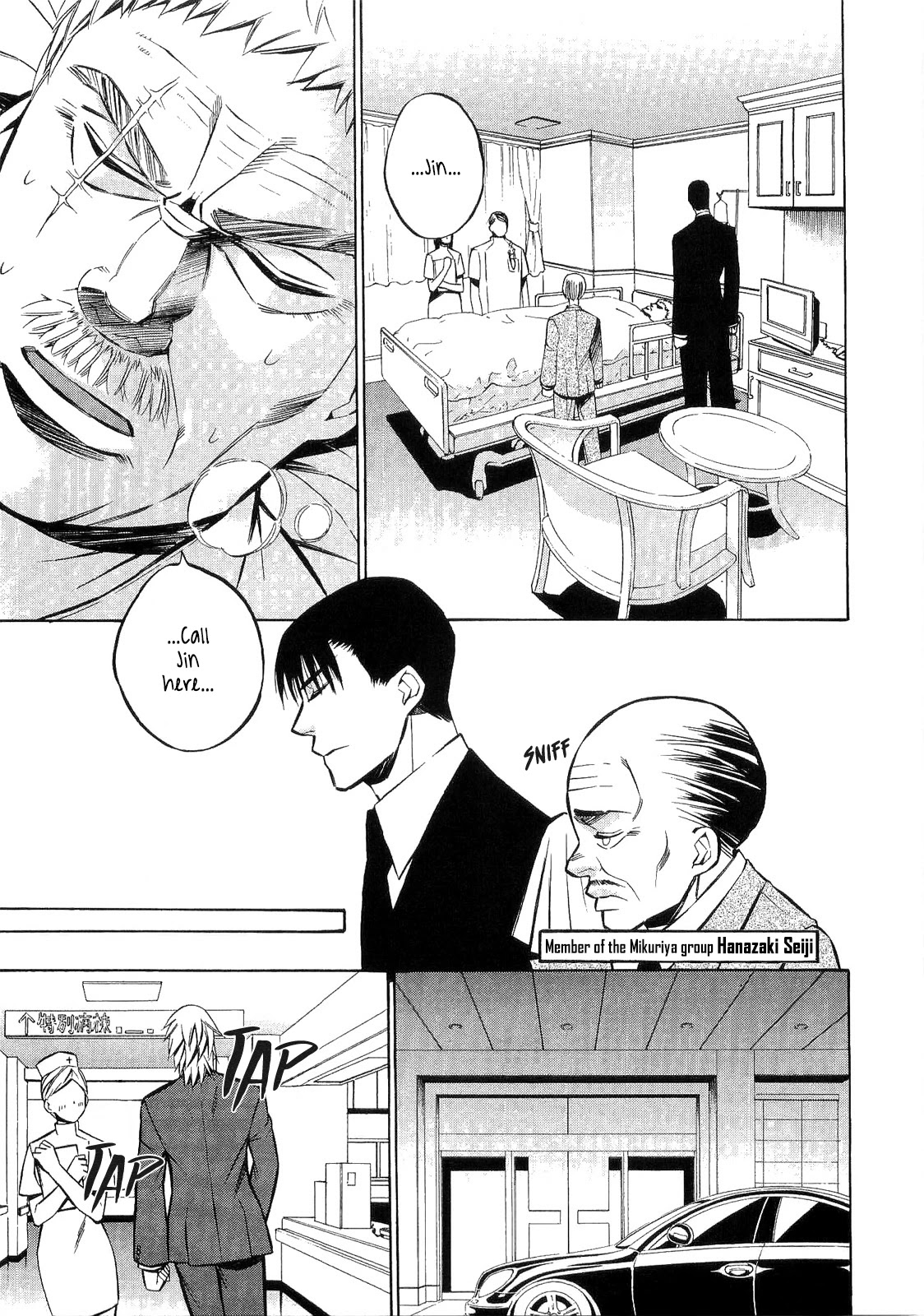 893 Ways to Become a Detective Chapter 20 page 7 - Chapter 20: The Gangster 1