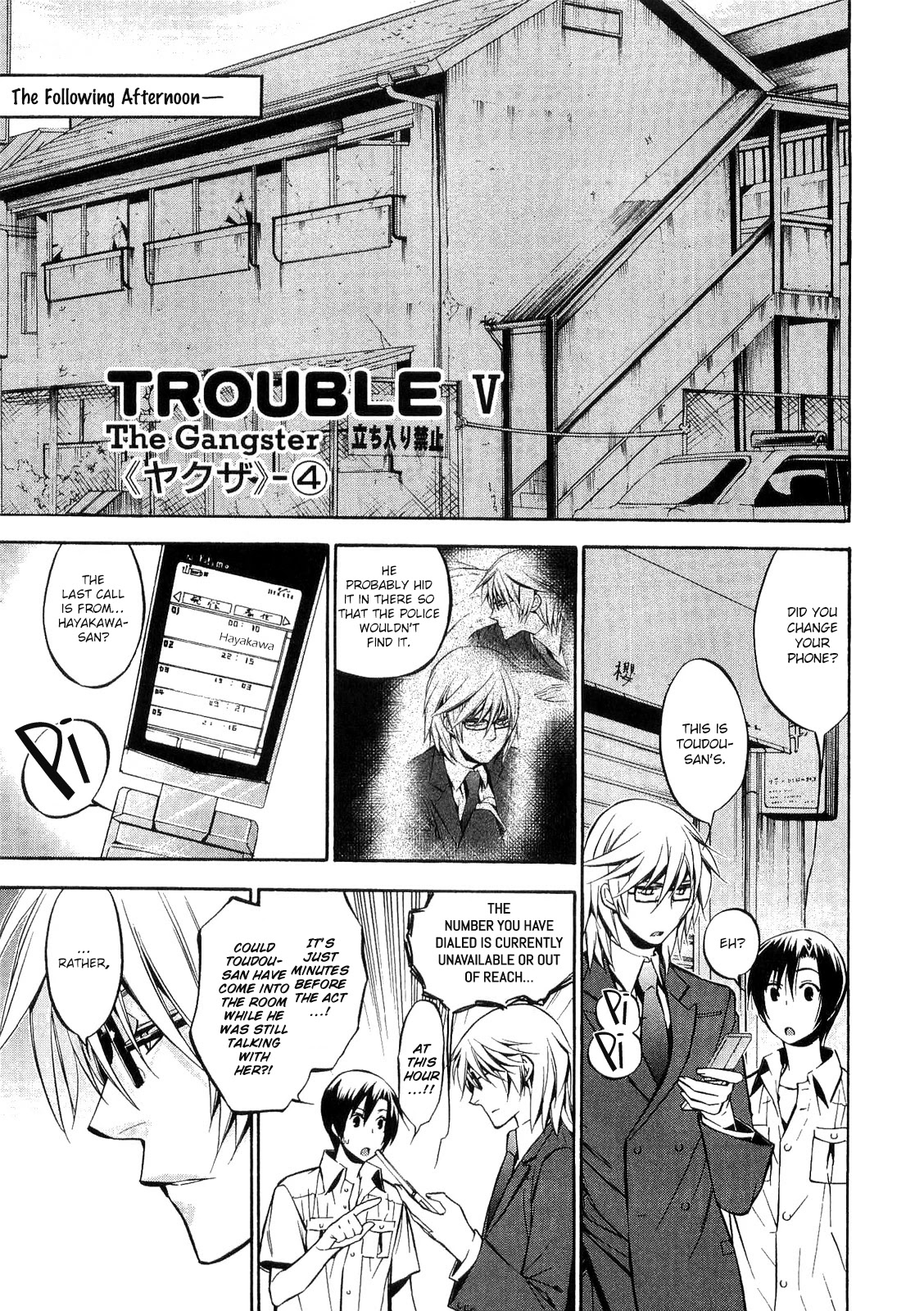 893 Ways to Become a Detective Chapter 23 page 2 - Chapter 23: The Gangster 4